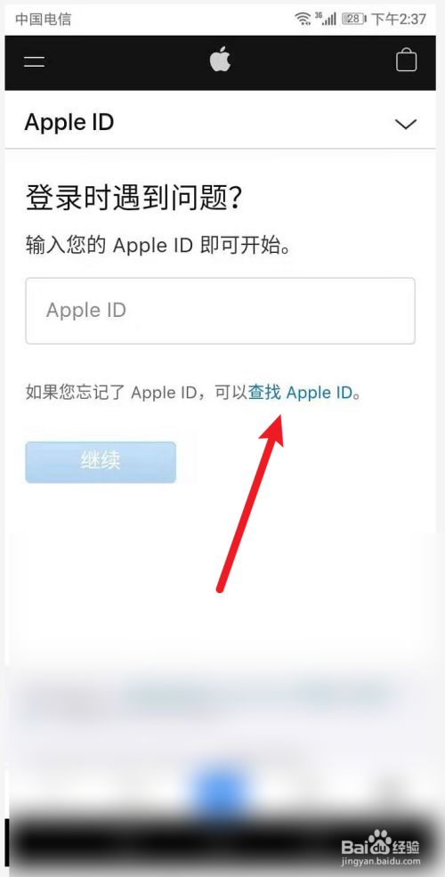 appleid被锁定怎么解除，appleid被锁定怎么解除无法验证身份