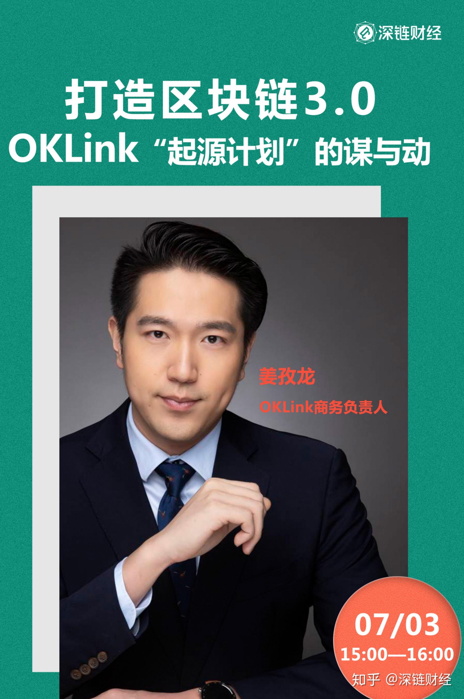 oktc链转错，转账转错了报警受理吗