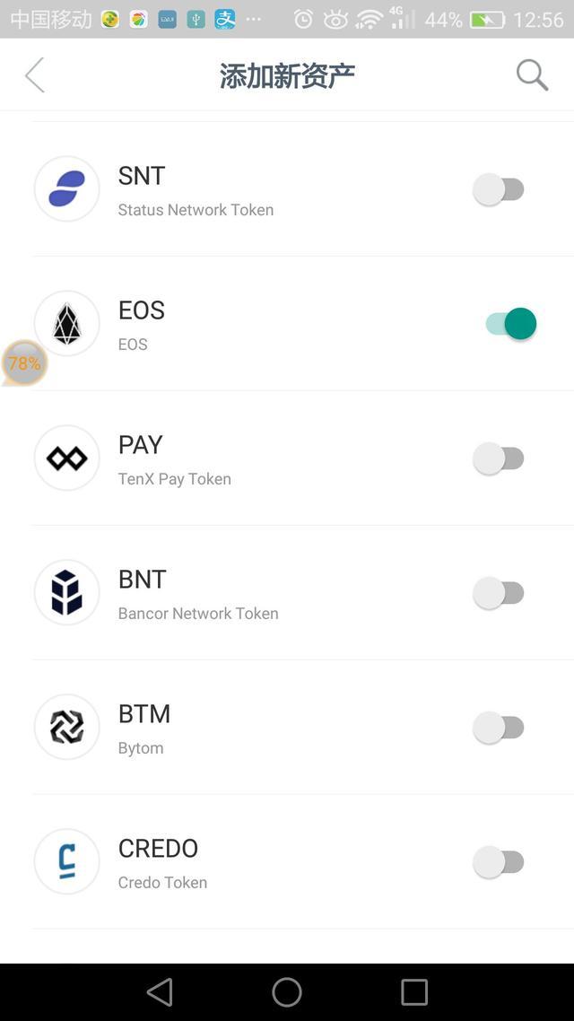 imToken苹果app，imtoken最新版app