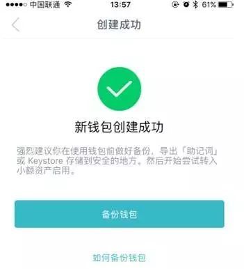 imtoken打开下载app，imtoken中文版下载app