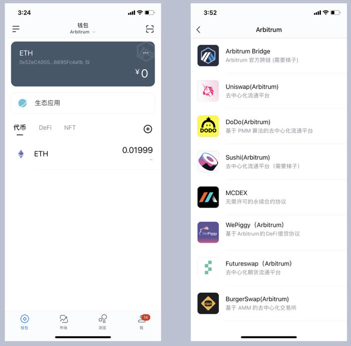 imtoken打开下载app，imtoken中文版下载app