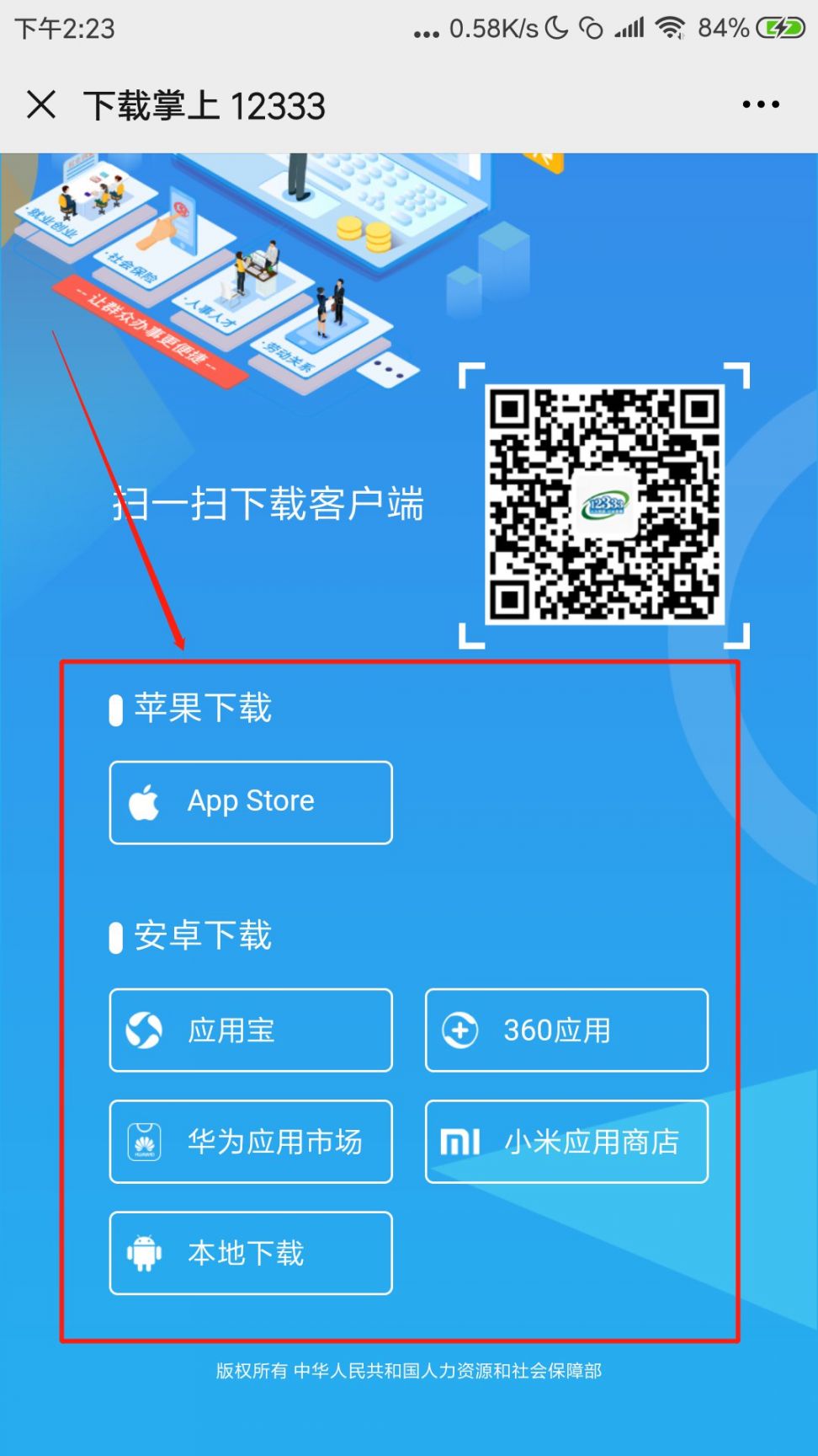 tokenclub下载app，tokenclub app下载