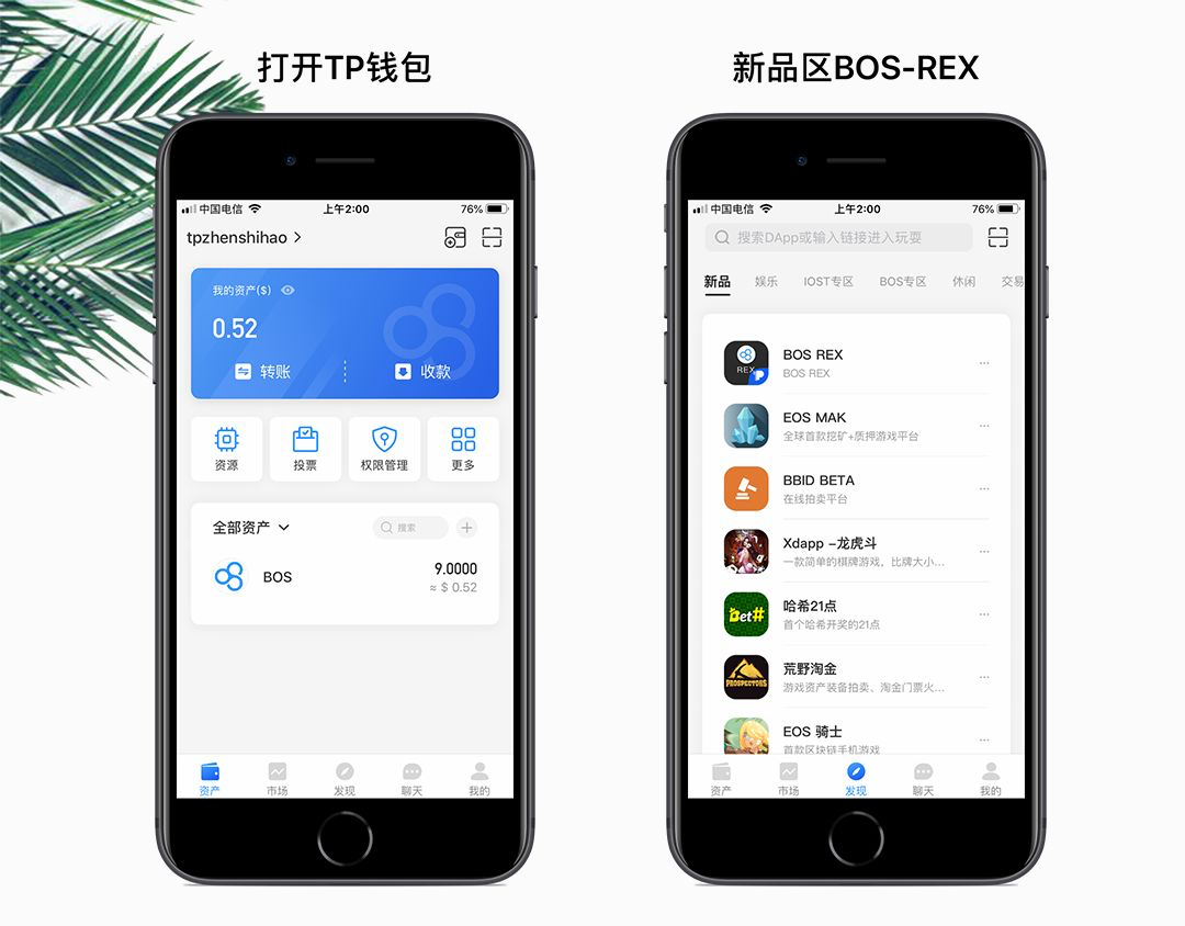 tp钱包最新版app，tp钱包最新官网下载99版