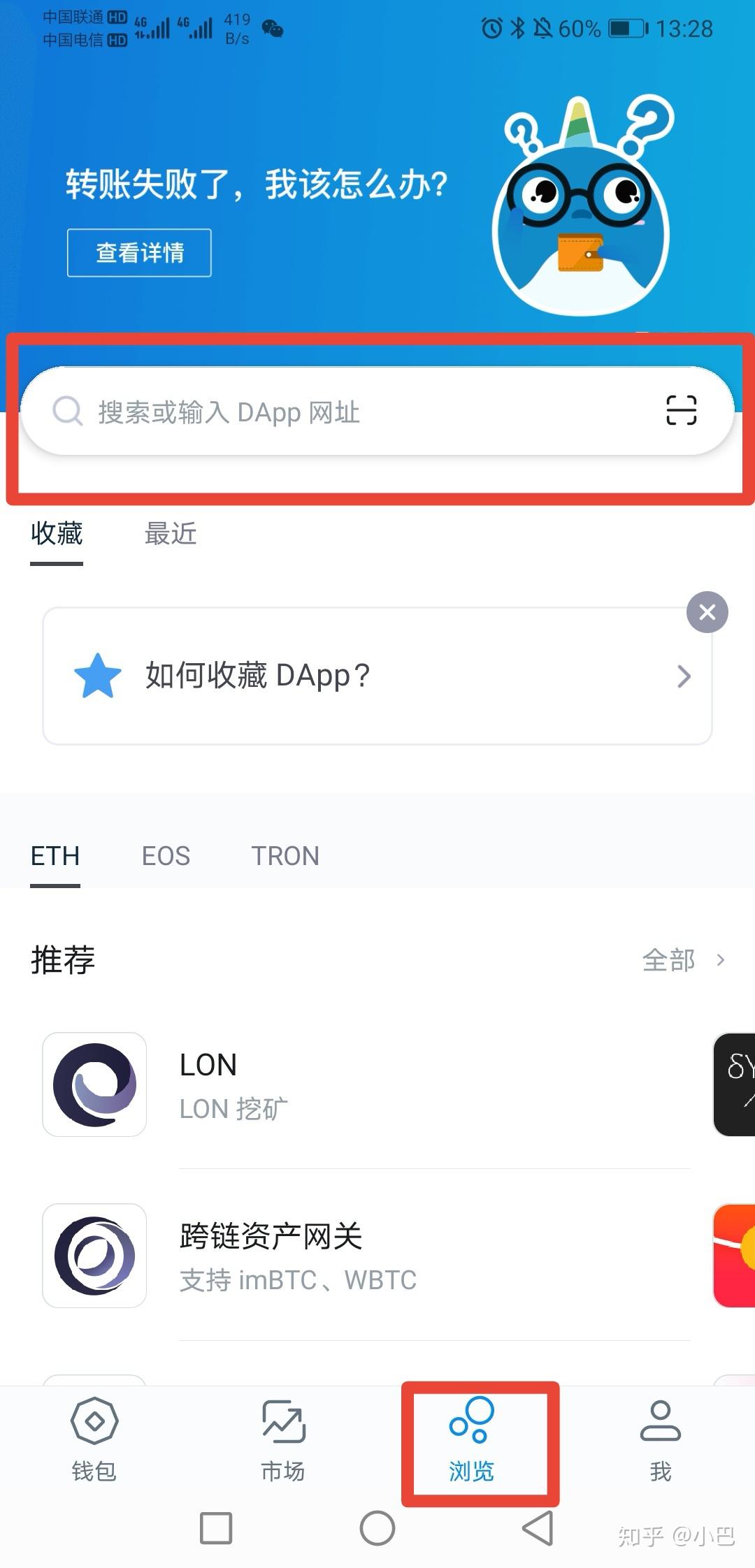 包含怎么使用tokenim钱包查币的词条