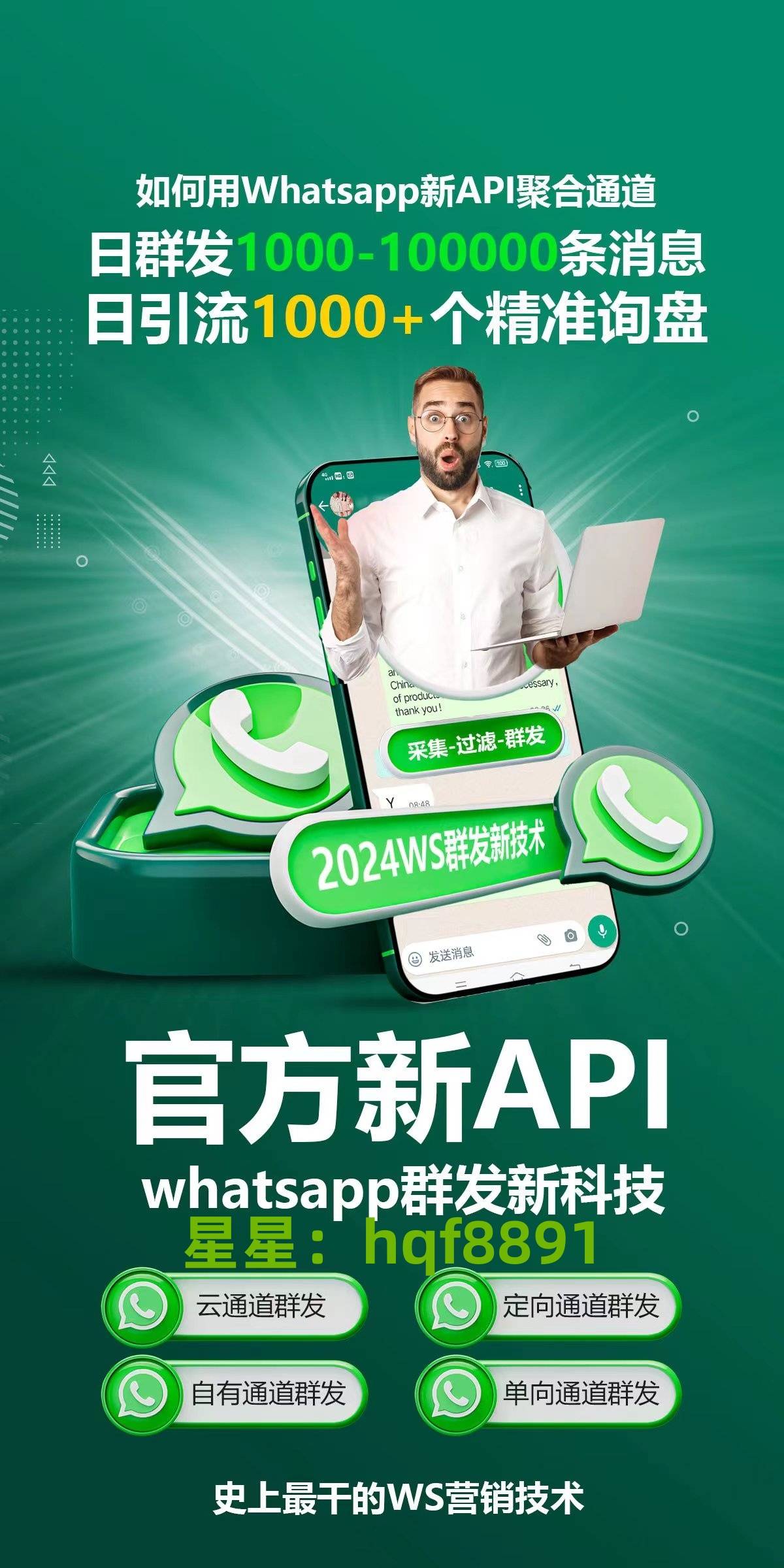 whatsapp官方网，whatsapp官方网下载2023