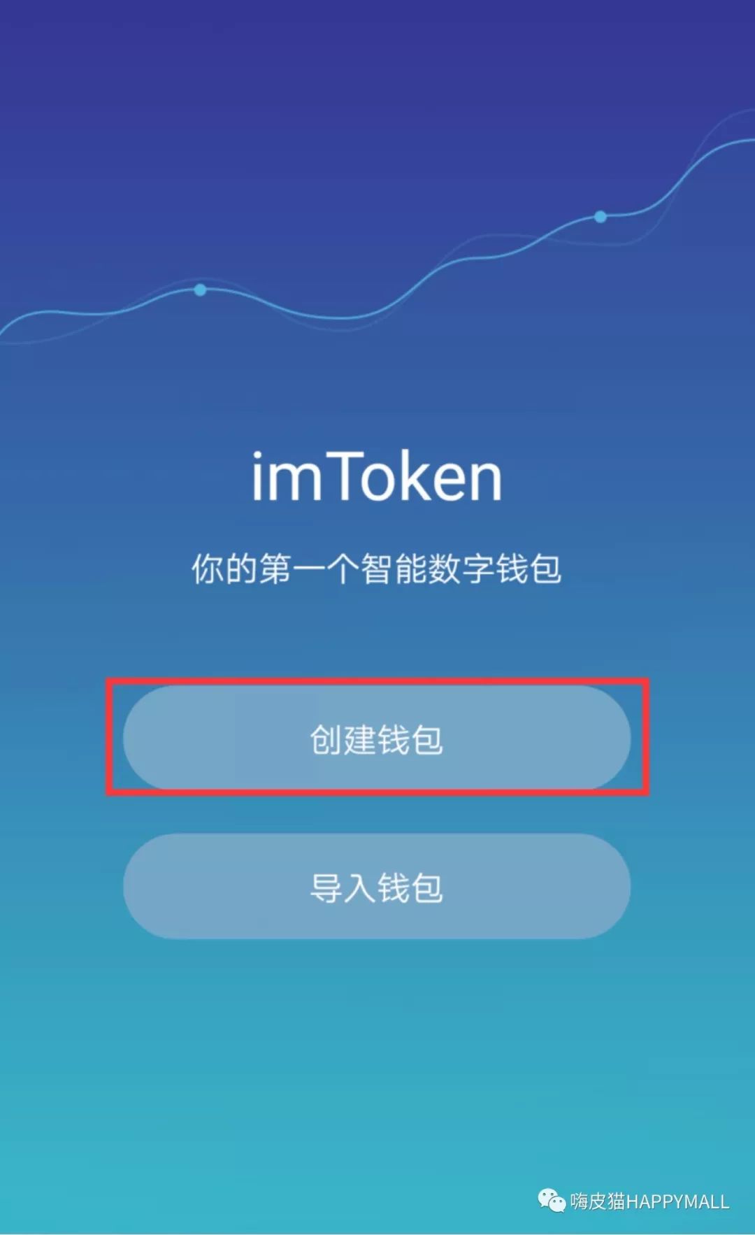 imtoken钱包怎么样退出，imtoken钱包怎么观察地址