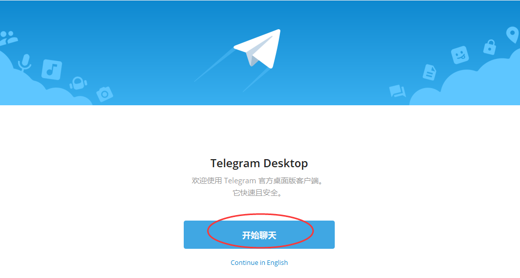 Telegram怎么设置汉语，telegram怎么改中国语言