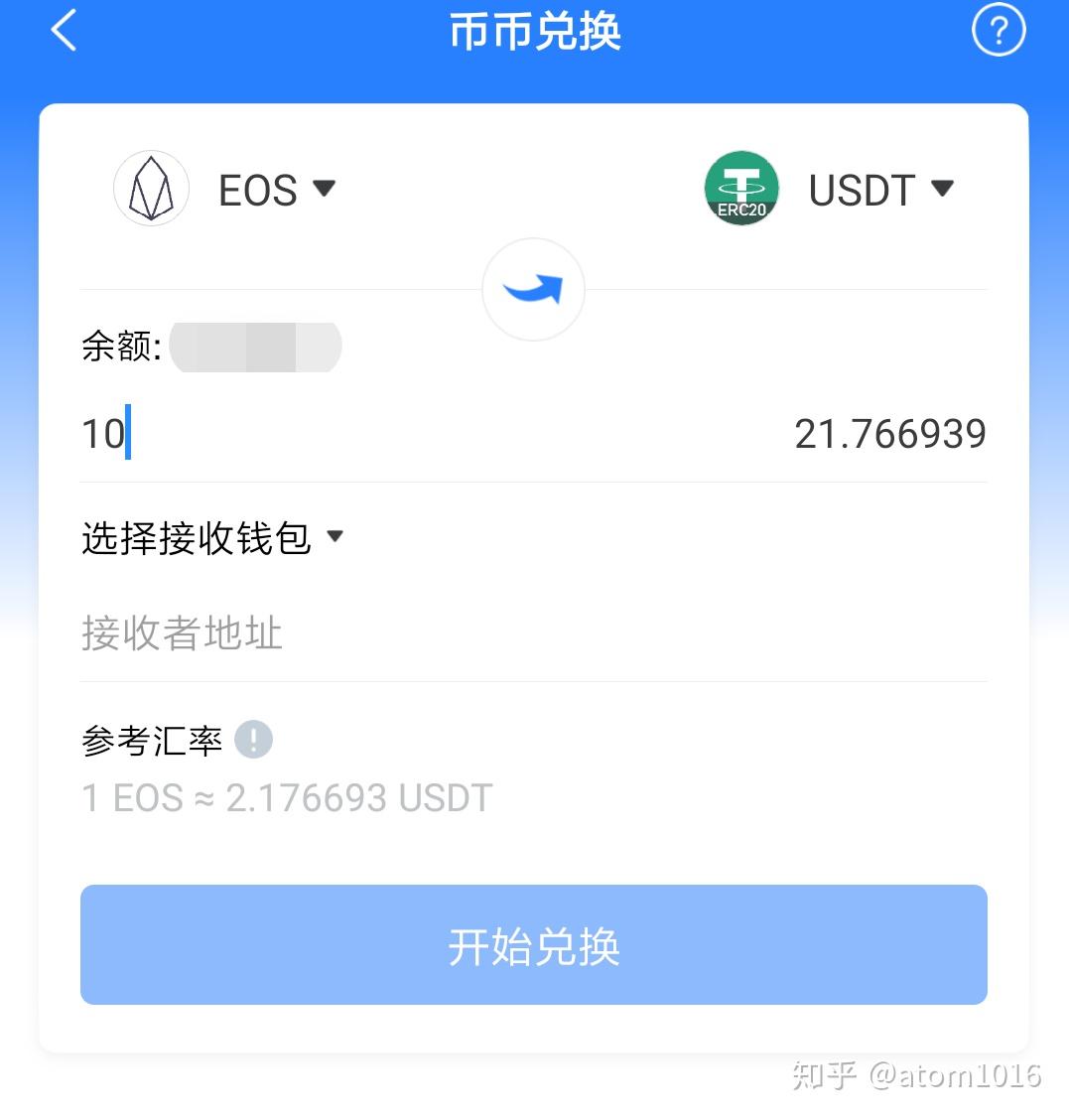 im钱包没有usdt，im钱包怎么创建usdt