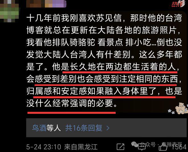 脸书梯子是什么意思，facebook梯子推荐