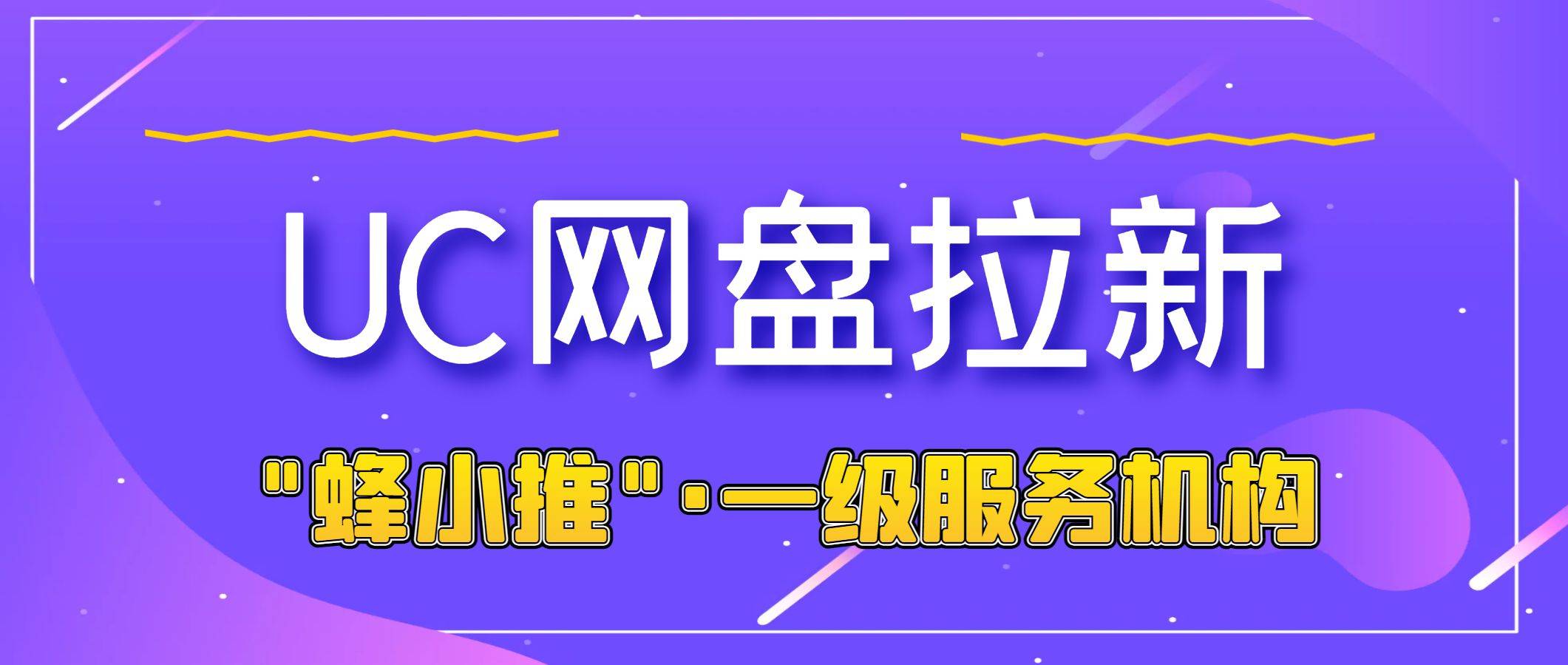 uc搜索引擎是哪个平台，uc搜索引擎是哪个平台发布的