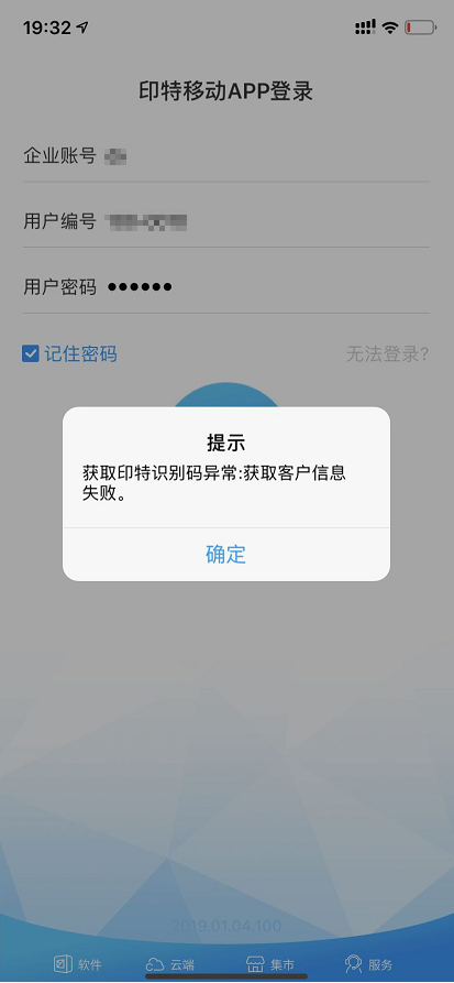 telegeram怎么登陆不了，telegram为什么登录不上去