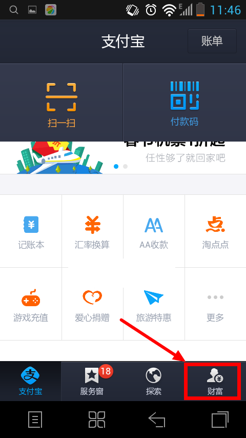 tp钱包app官方下载，tp钱包app官网下载安装