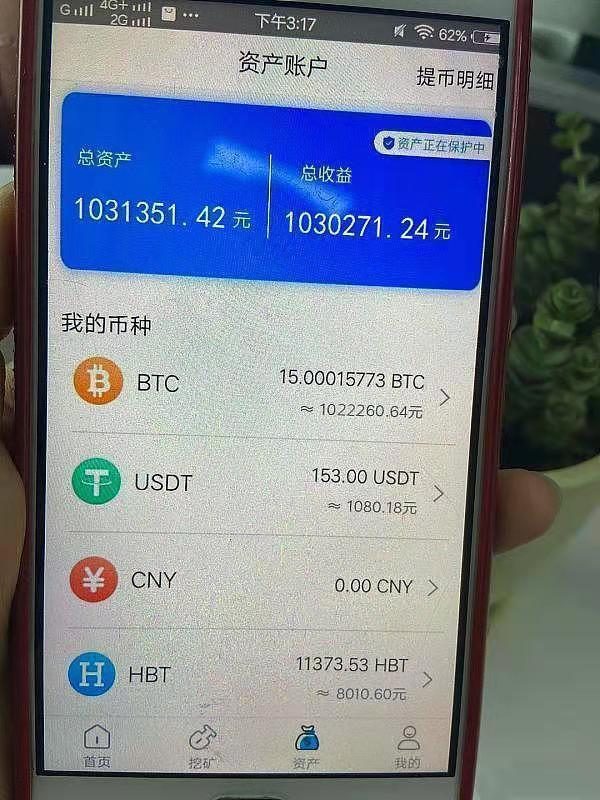 比特币怎么挖矿教程手机，比特币怎么挖手机版btc