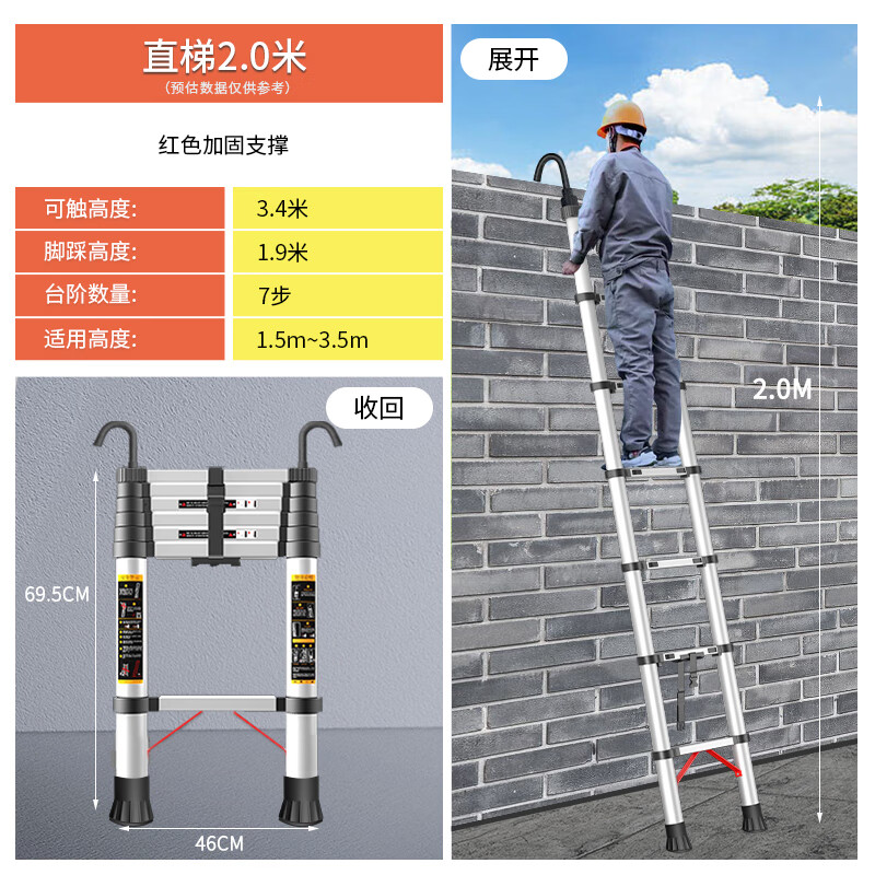 电脑装梯子，电脑梯子是干嘛的