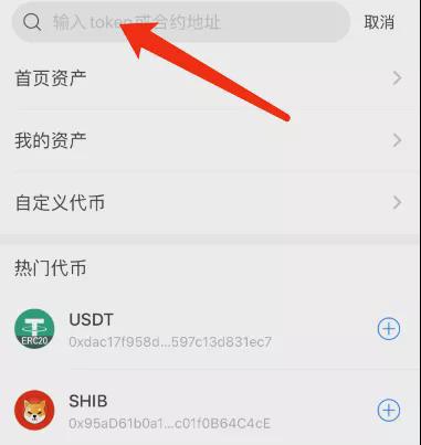 token钱包usdt如何兑换bnb，token pocket usdt钱包