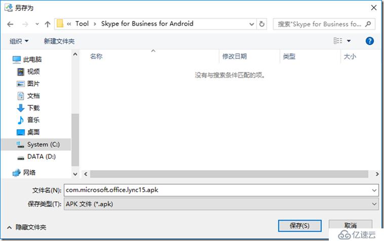 skypeforbusiness怎么关闭，skype for business怎么关闭开机启动