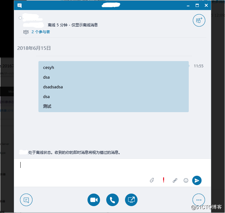 skypeforbusiness使用方法，skypeforbusiness2016如何操作