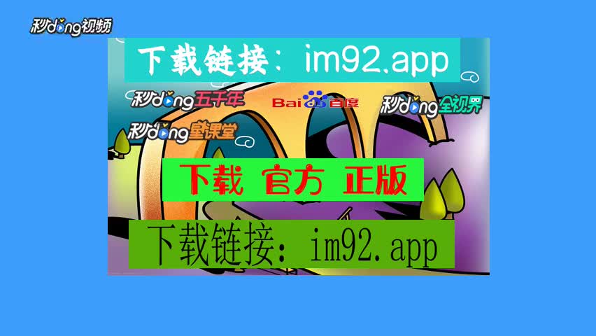 imtoken钱包官网下载地址，imtoken钱包官网20安装