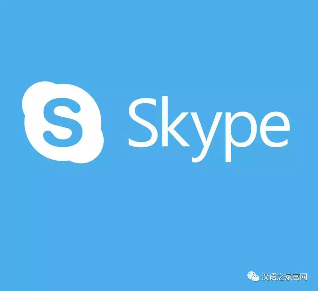 skype下载官网，skype下载官网download