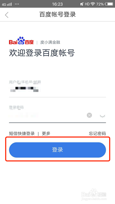 帮我下载百度钱包，下载百度钱包app最新版本