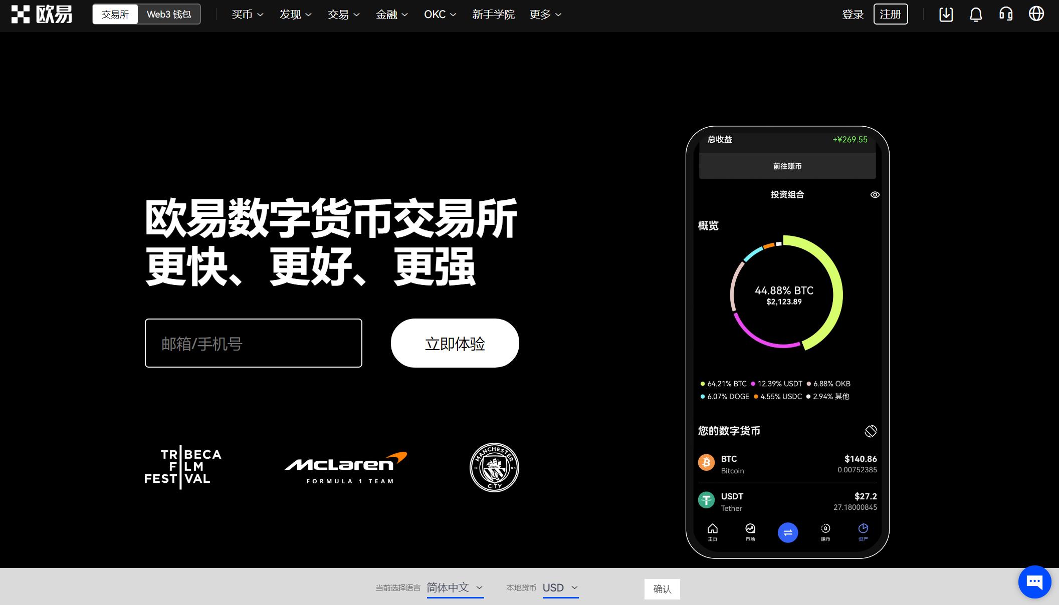 imtoken钱包下载201，imtoken钱包官网下载最新