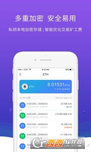 下载token安卓版，tokenim官网下载10