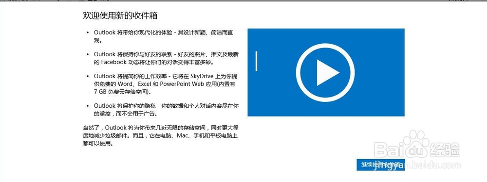 skype账号注册，skype用户名怎么注册为自己想要的