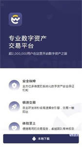 币赢交易所app官网下载安卓版苹果，币赢交易所app官网下载安卓版苹果可以用吗