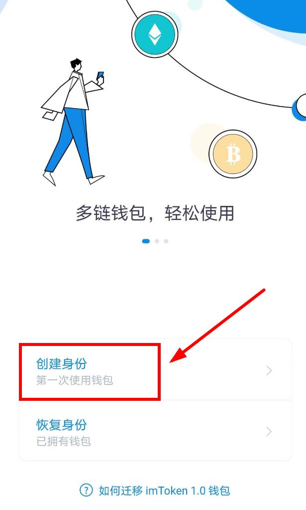 imtoken下载cnrefresh的简单介绍