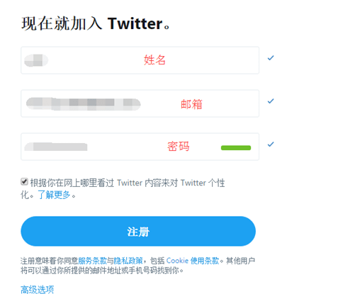 twitter官网入口，twitter官网入口网页版