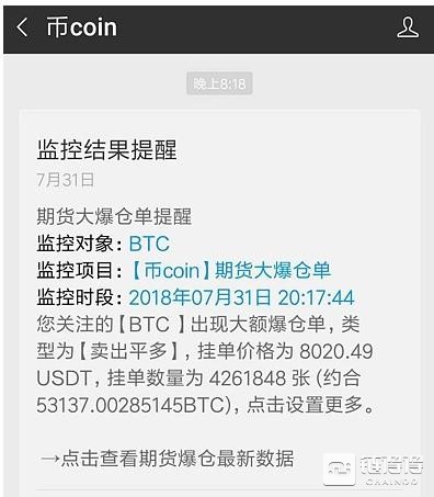 usdt可以立案吗，usdt交易可以追查么