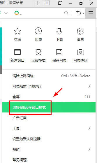 360搜索网页版入口，360搜索首页网址是多少