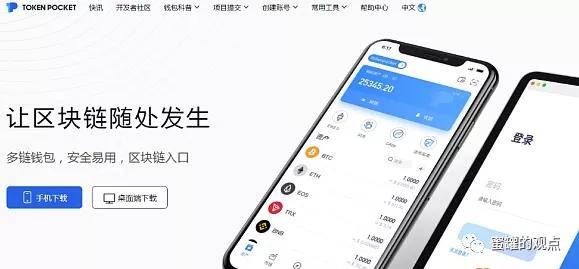 官方下载tp钱包软件，下载tp钱包app官方下载安装