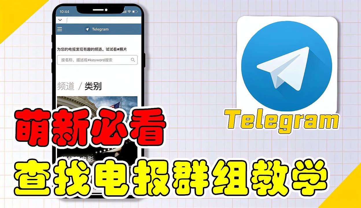 telegeram下载的视频，telegeram视频继续下载