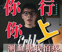 电报员骂人原版无消音，电报猴原视频无消音高清