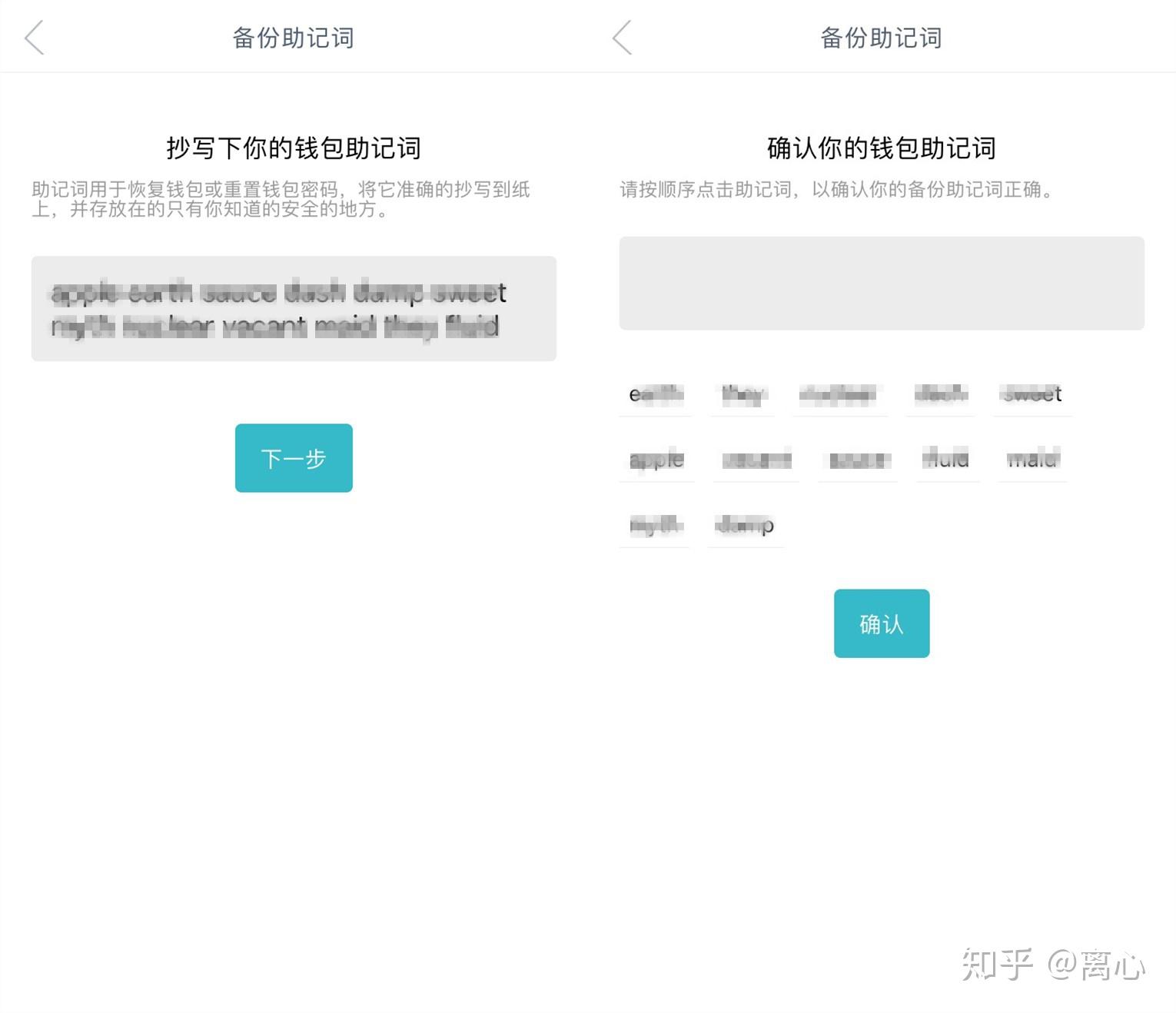 imtoken钱包如何修改密码，imtoken钱包忘记密码怎么改