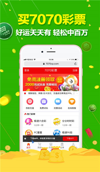 星交所app官网版下载，星交所app官网版下载苹果