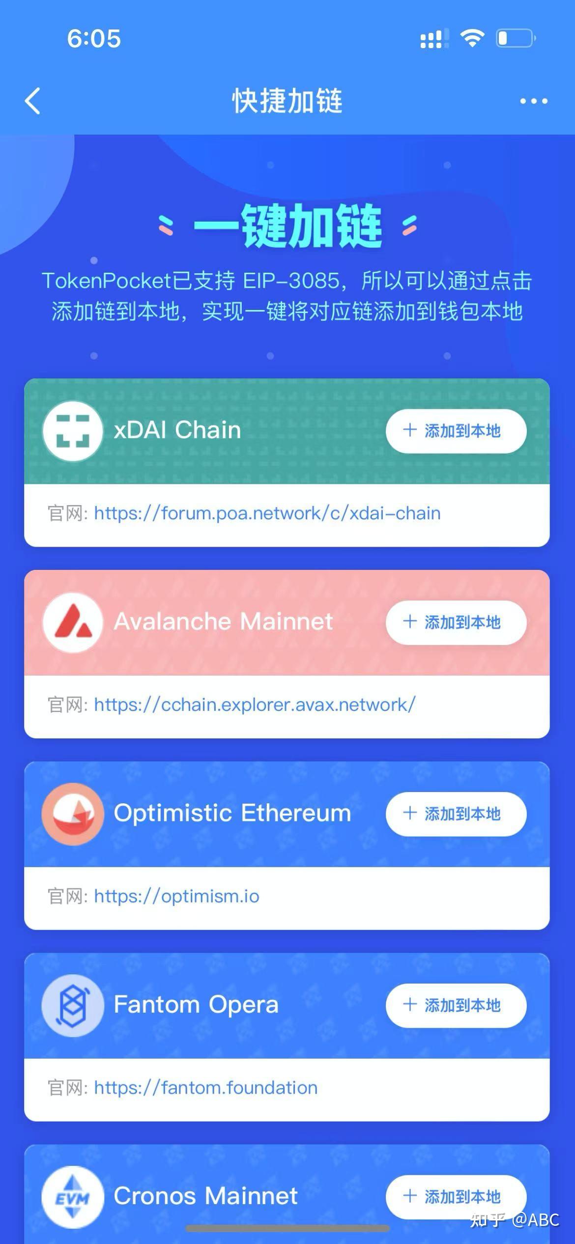 tokenpocket钱包激活，tokenpocket里面的币怎么提现