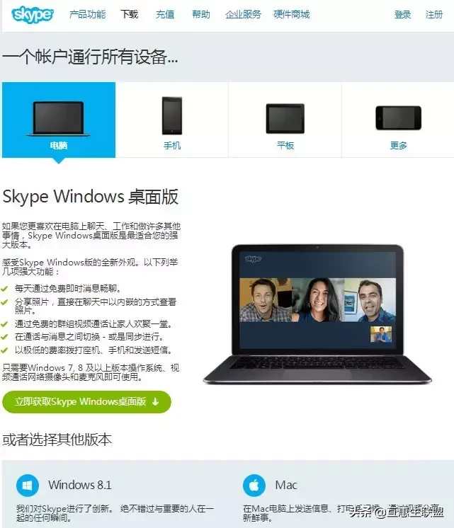 skype在中国能用吗windows，skype在中国能用吗安全吗?能追朔到本人吗