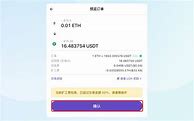 imtoken转账网络错误，imtoken转账提示网络异常