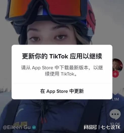 包含为什么苹果下载不了tiktok的词条