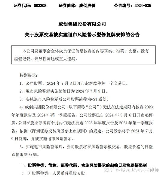 欧意交易所最新消息股票，欧意交易所app最新官方推介