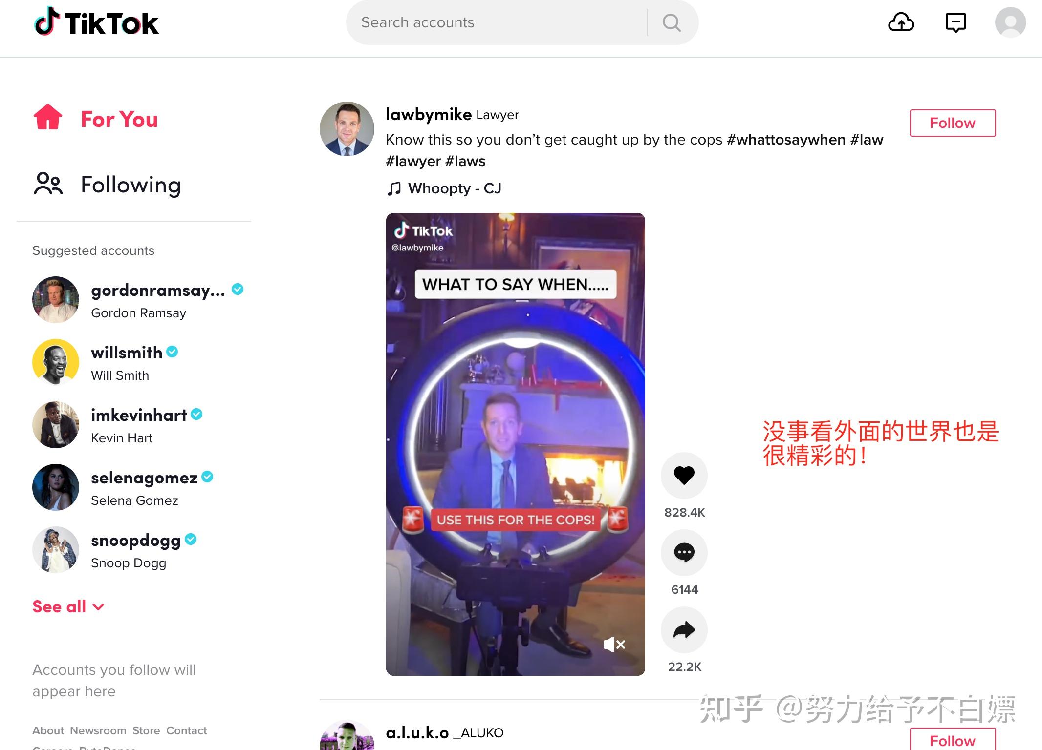 tiktok国际版网页入口，tiktok国际版官网版下载v18