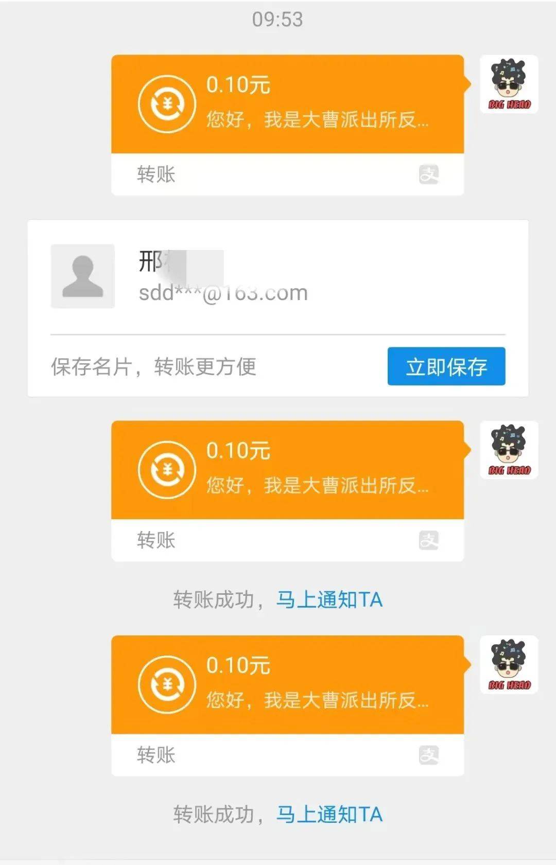 tokenim钱包被多签了怎么办，tokenpocket钱包被盗怎么办