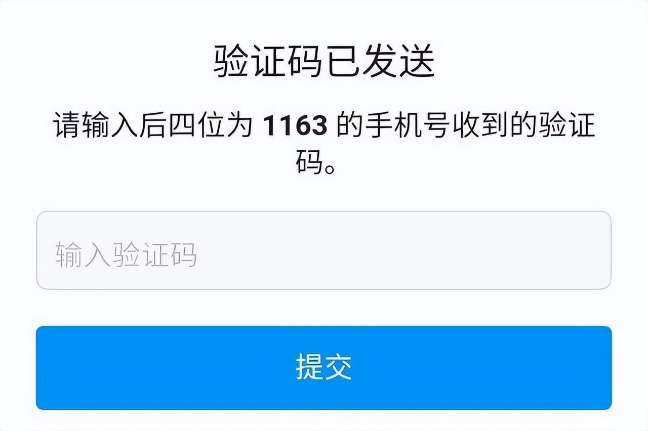 飞机注册收不到验证码怎么回事，飞机注册收不到验证码怎么回事儿