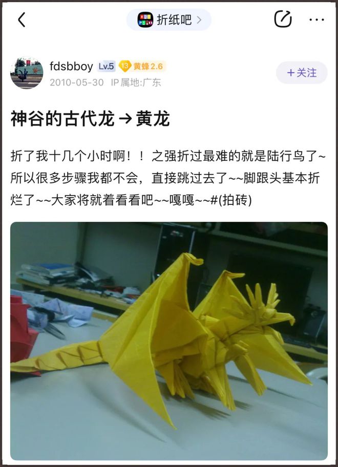 纸飞机改中文链接，纸飞机怎么调成中文版了