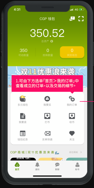 to钱包app下载，token钱包app