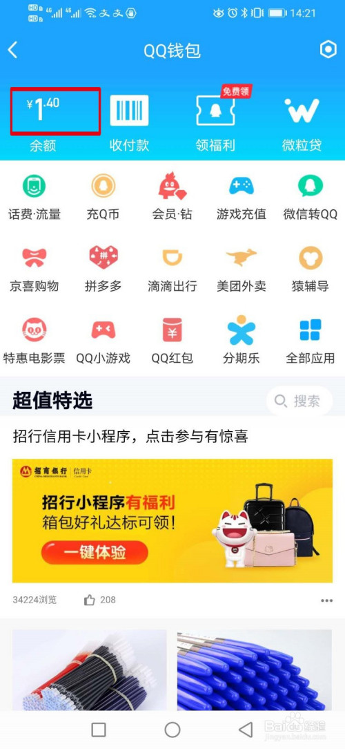 to钱包app下载，token钱包app