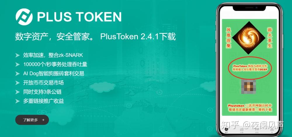 tokenAPP下载，token imdownload