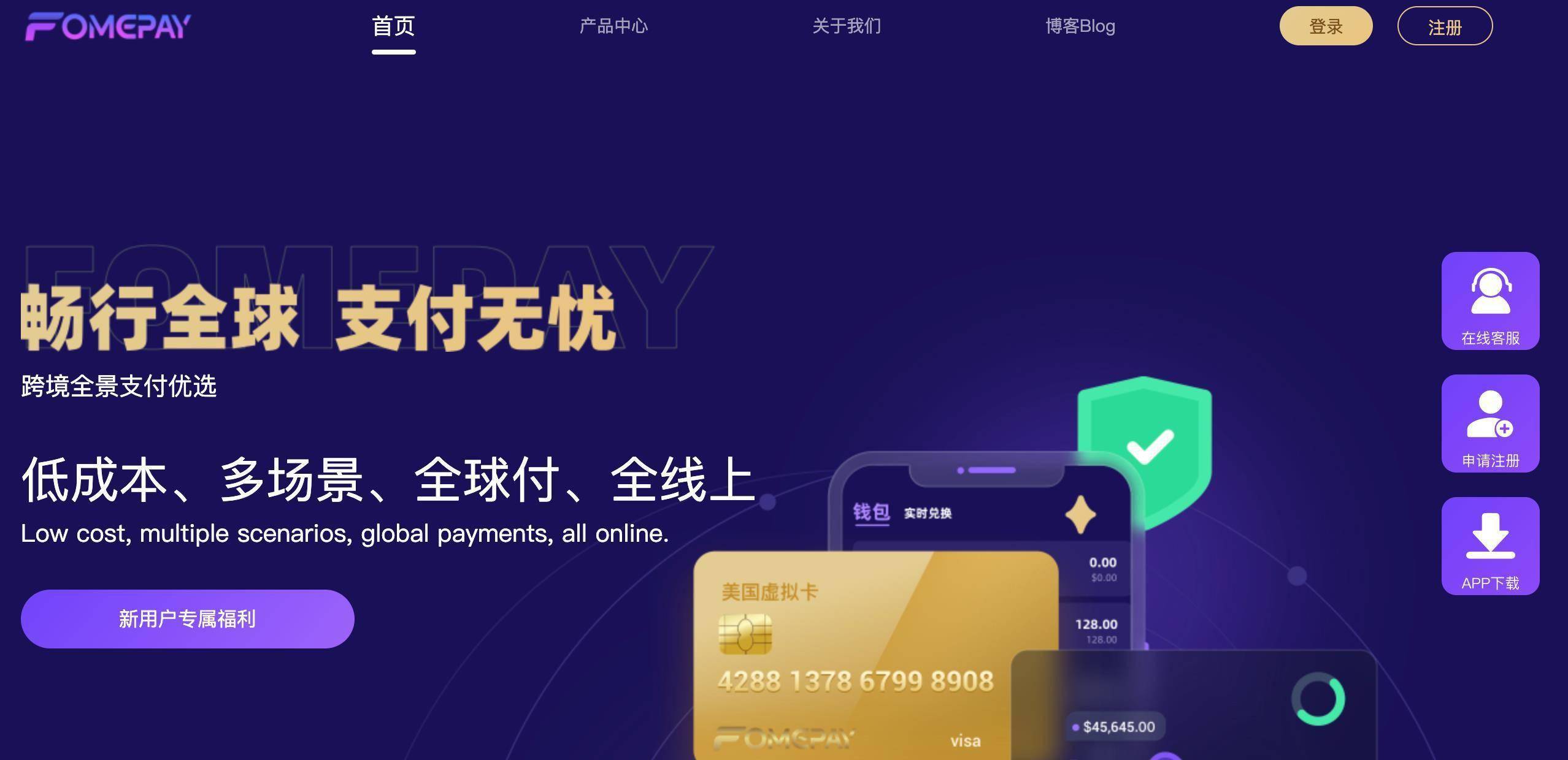 注册token不需要身份证的吗，注册imtoken不需要身份证的吗